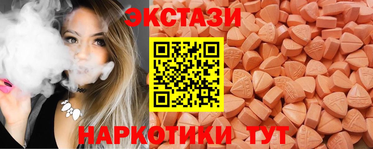 ЭКСТАЗИ Дубай Сызрань