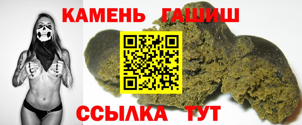 Гашиш hashish  Вход с VPN  ГАШИШ  Сызрань  ГАШ убойный 