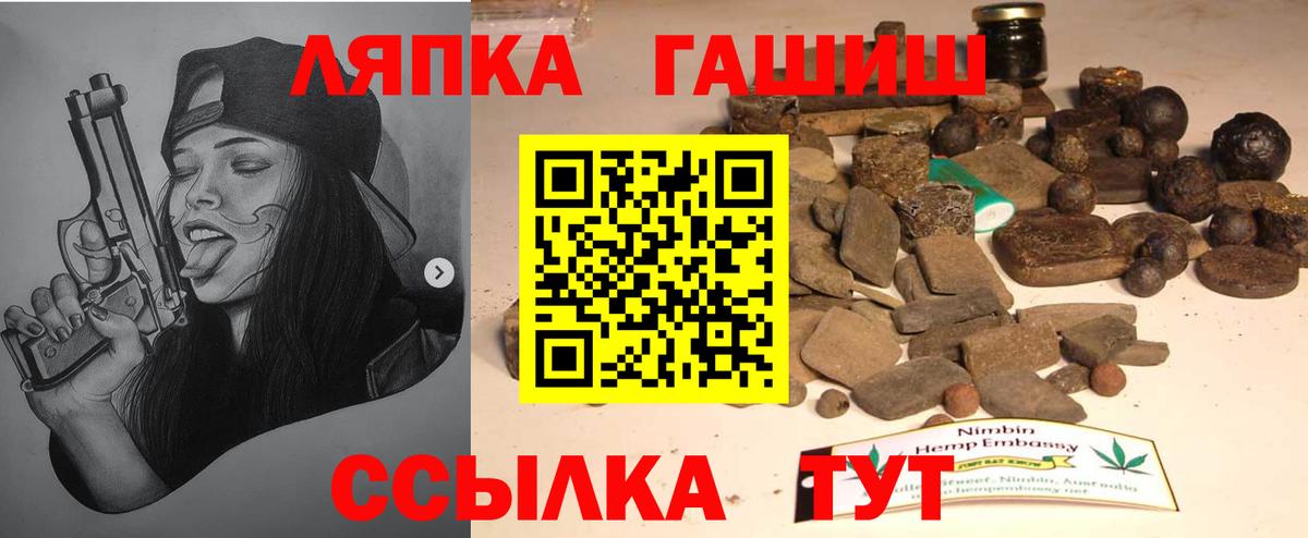 Гашиш Premium Сызрань