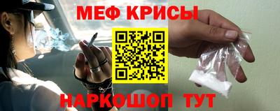 кристаллы Наро-Фоминск
