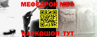 кристаллы Наро-Фоминск