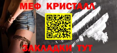 гидра Нарткала