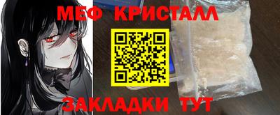 мефедрон мука Нальчик