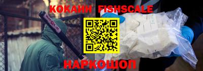 кристаллы Наро-Фоминск