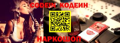 кристаллы Наро-Фоминск
