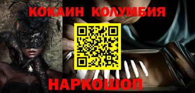 мефедрон мука Нальчик