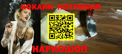 кристаллы Наро-Фоминск