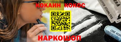 гидра Нарткала