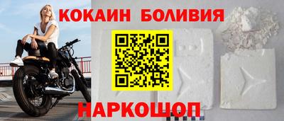 кристаллы Наро-Фоминск