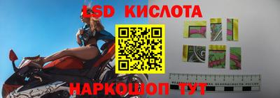 гидра Нарткала