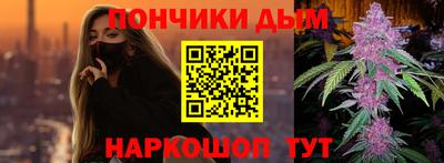 мефедрон мука Нальчик