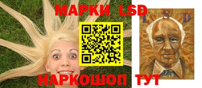 кристаллы Наро-Фоминск