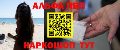 гидра Нарткала