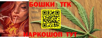 мефедрон мука Нальчик