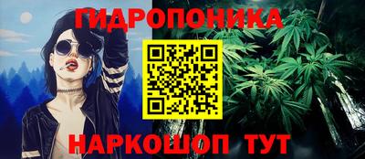 кристаллы Наро-Фоминск