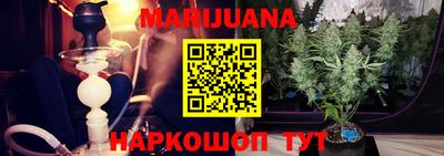 кристаллы Наро-Фоминск