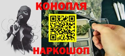 гидра Нарткала