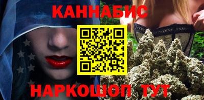 кристаллы Наро-Фоминск