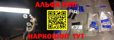 гидра Нарткала