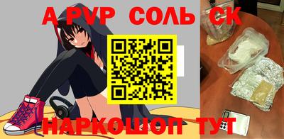 гидра Нарткала