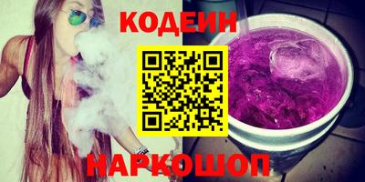 кристаллы Наро-Фоминск