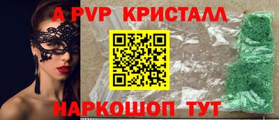 мефедрон мука Нальчик
