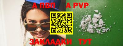 гидра Нарткала