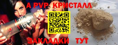 гидра Нарткала