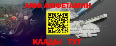 гидра Нарткала