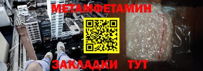 кристаллы Наро-Фоминск