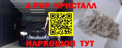 мефедрон мука Нальчик