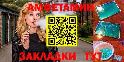 мефедрон мука Нальчик
