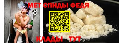 мефедрон мука Нальчик