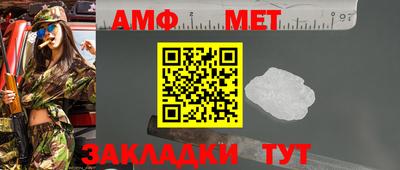 мефедрон мука Нальчик