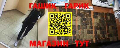 кристаллы Наро-Фоминск