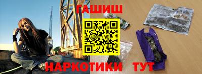 гидра Нарткала