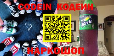 мефедрон мука Нальчик
