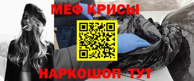 гидра Нарткала