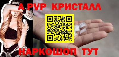 гидра Нарткала