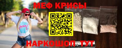 мефедрон мука Нальчик