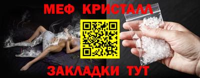 гидра Нарткала