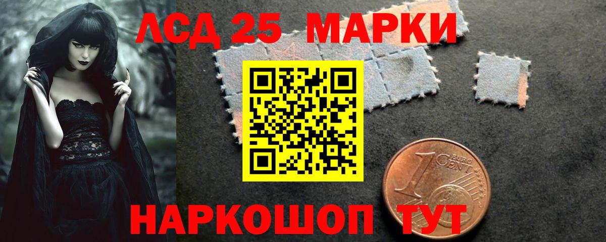 LSD-25 экстази ecstasy  Вход с VPN  LSD-25 экстази  Сызрань 