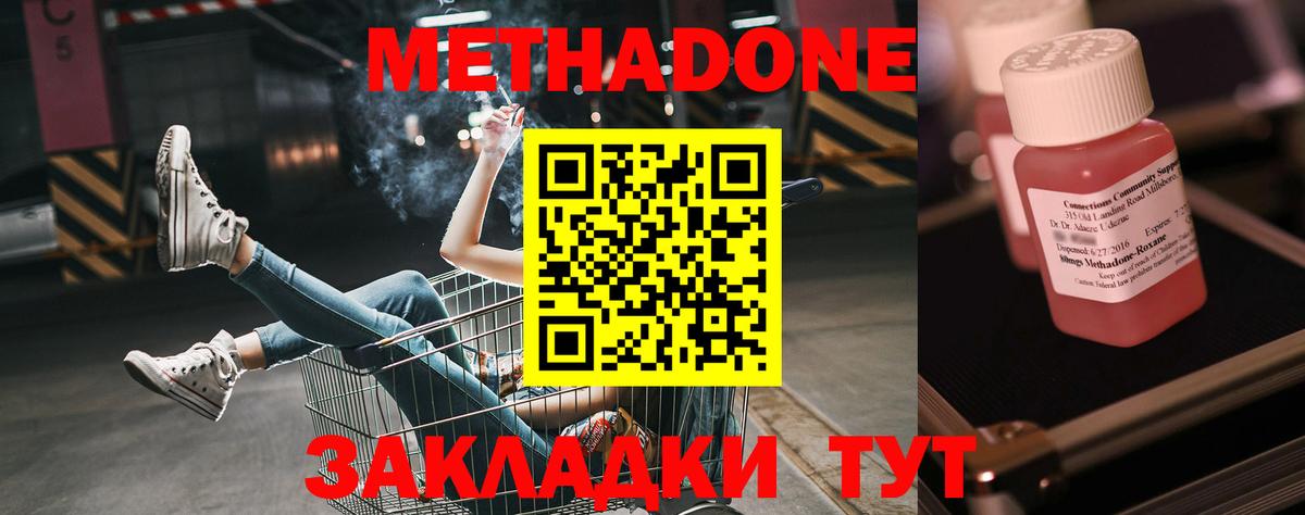 Меф МЯУ МЯУ  Cocaine  ГАШ  МЕФ кристаллы  Сызрань  Вход с VPN  Конопля  АМФ кристаллы  Где найти наркотики?  APVP СОЛЬ  