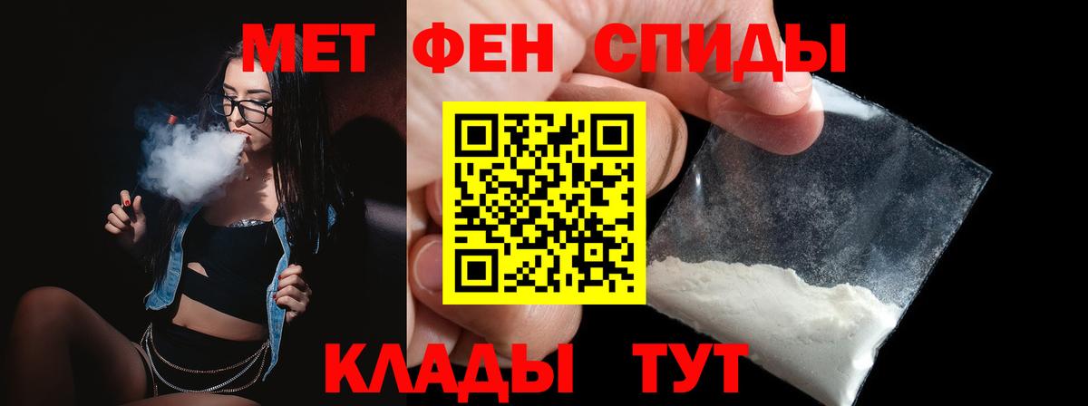 Первитин витя Сызрань