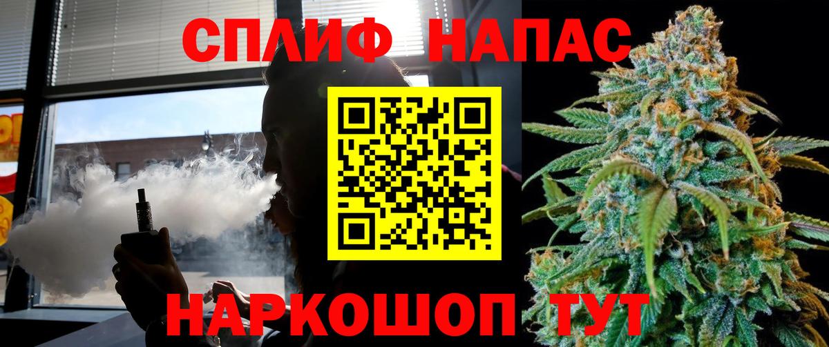 Бошки марихуана OG Kush Сызрань