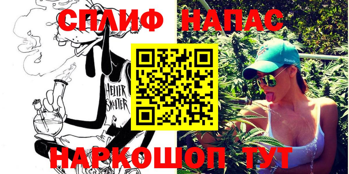 Канабис Ganja  Вход с VPN  Бошки марихуана AK-47  Шишки марихуана THC 21%  Сызрань  Бошки марихуана LSD WEED 